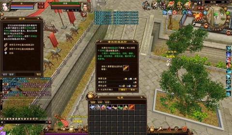 天龙八部暗器品阶怎么洗[图2]