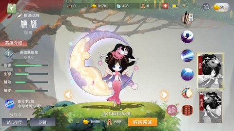 天天酷跑嫦娥怎么得到[图1]