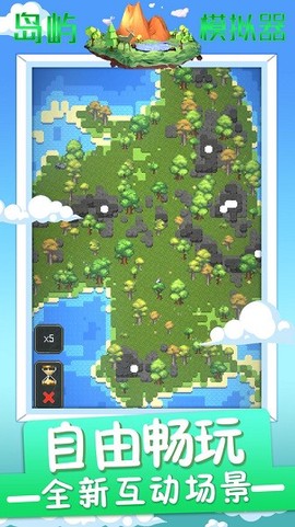 沙盒岛屿模拟器[图1]