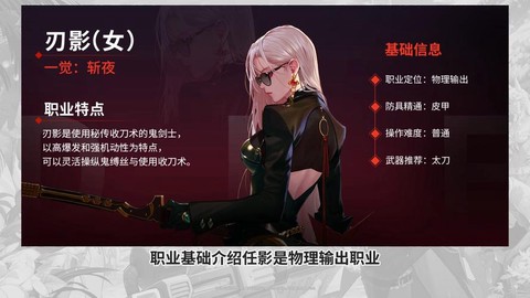 dnf选什么职业好