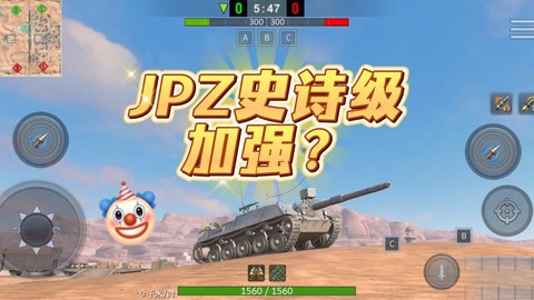 坦克世界td是什么意思