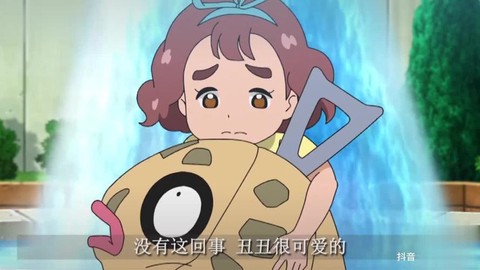 口袋妖怪小丑鱼怎么进化[图2]