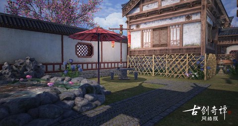 古剑奇谭家园有什么用