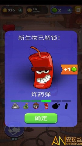 武器进化模拟器[图1]