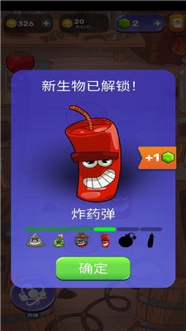 武器进化模拟器图3