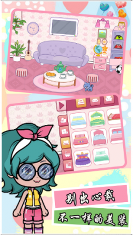 模拟樱花美装城市[图1]