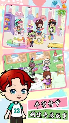 模拟樱花美装城市图2