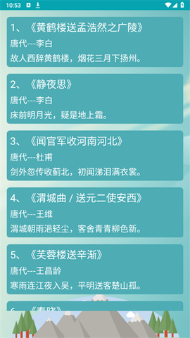 古诗词赏析[图1]