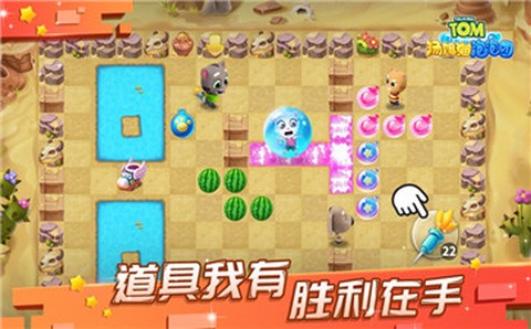 汤姆猫泡泡团[图3]