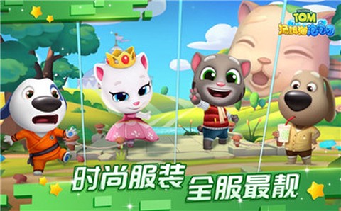 汤姆猫泡泡团图2