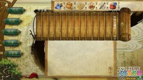 侠客风云传独孤九剑怎么学