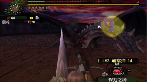 怪物猎人2老山龙怎么出