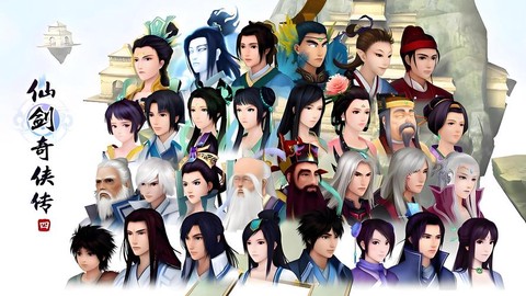 仙剑奇侠传4怎么配音[图2]