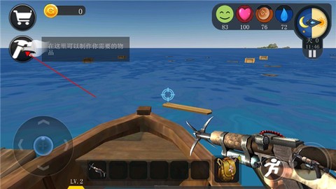 创造我的世界[图7]