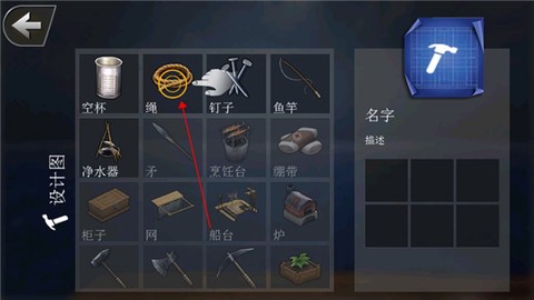 创造我的世界[图8]