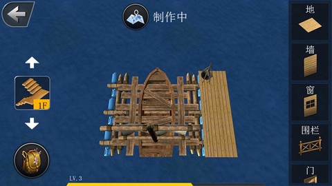 创造我的世界图1