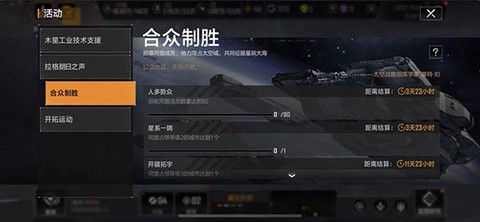 无尽的拉格朗日[图7]