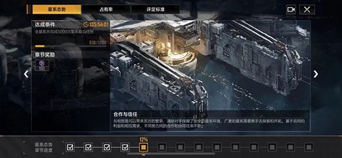 无尽的拉格朗日[图8]