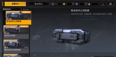 无尽的拉格朗日[图10]