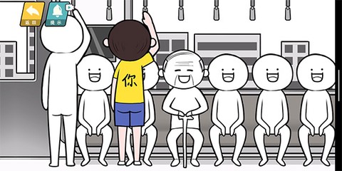 情商天花板[图3]