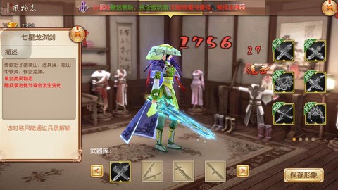 九阴真经兵录有什么用