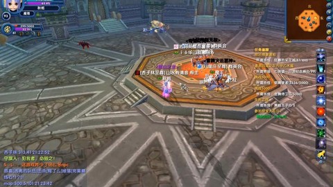 新武林外传怎么寻宝[图2]