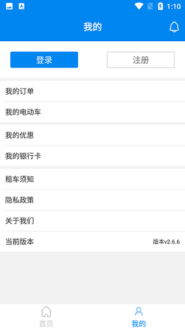 遥米租车[图1]
