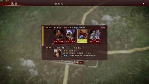 三国志13如何安装