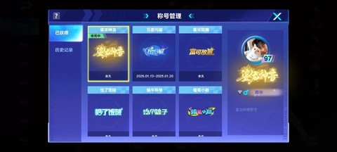 qq飞车名字怎么打[图2]