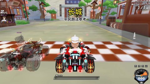 qq飞车怎么改装雷诺[图1]