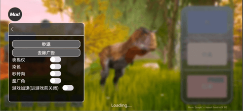 诅咒之岛无限金币版[图1]