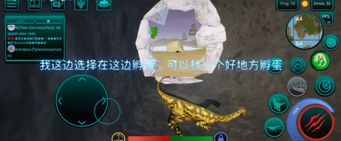 诅咒之岛无限金币版[图11]