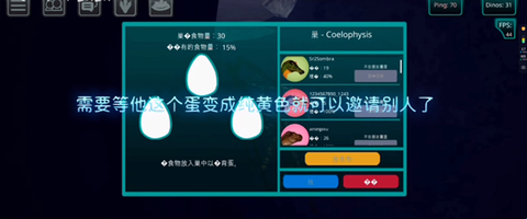 诅咒之岛无限金币版[图12]