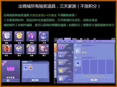 qq炫舞炫呗怎么卖
