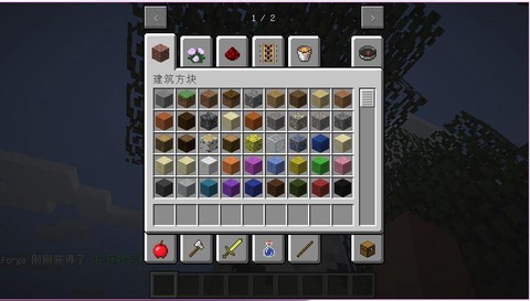 我的世界物品展示框怎么做