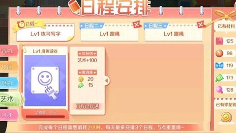 qq炫舞怎么领孩子