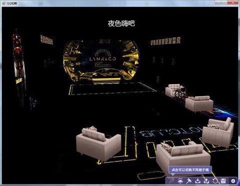 qq炫舞怎么弄黑房间