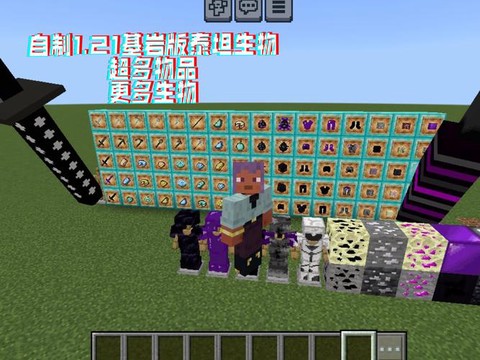 我的世界怪物怎么做[图1]