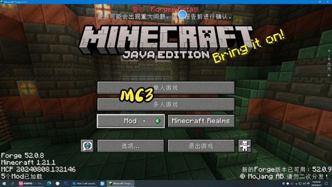 我的世界第一天怎么过[图2]