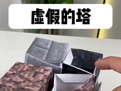 我的世界磁铁怎么做