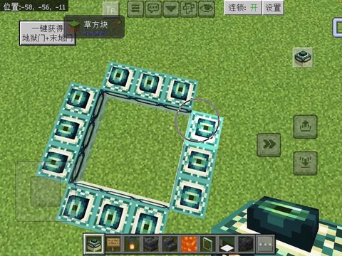 我的世界末地棒有什么用