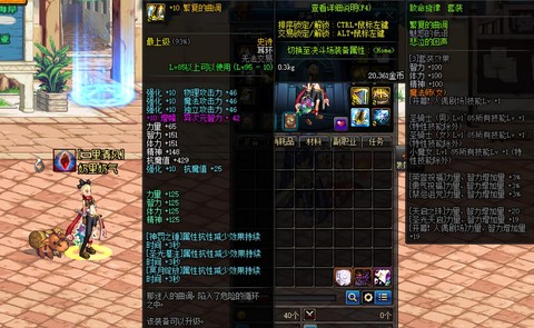 dnf魔岩石怎么获得