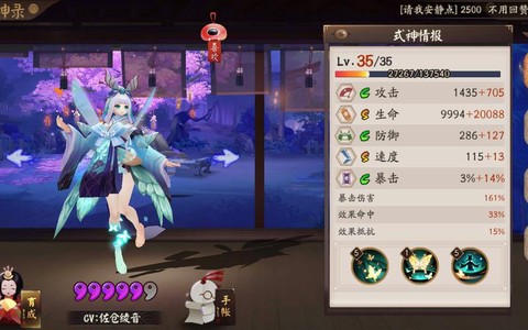 阴阳师麒麟镜姬怎么打