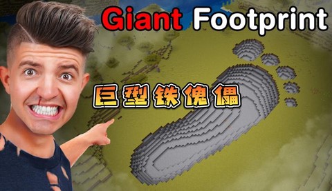 我的世界铁傀儡怕什么