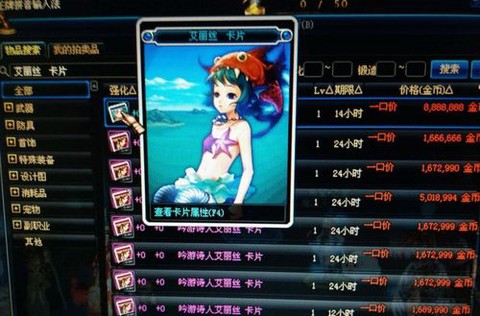 dnf蓝卡有什么用