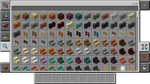 我的世界魔豆有什么用[图1]