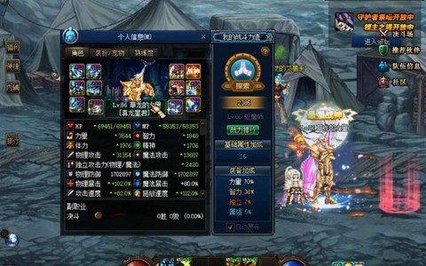 dnf打卢克有什么用