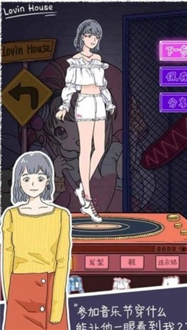 落樱小屋的烦恼图1