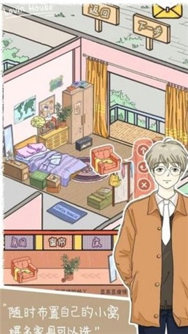 落樱小屋的烦恼图3