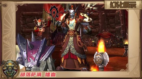 魔兽世界怎么显示血量